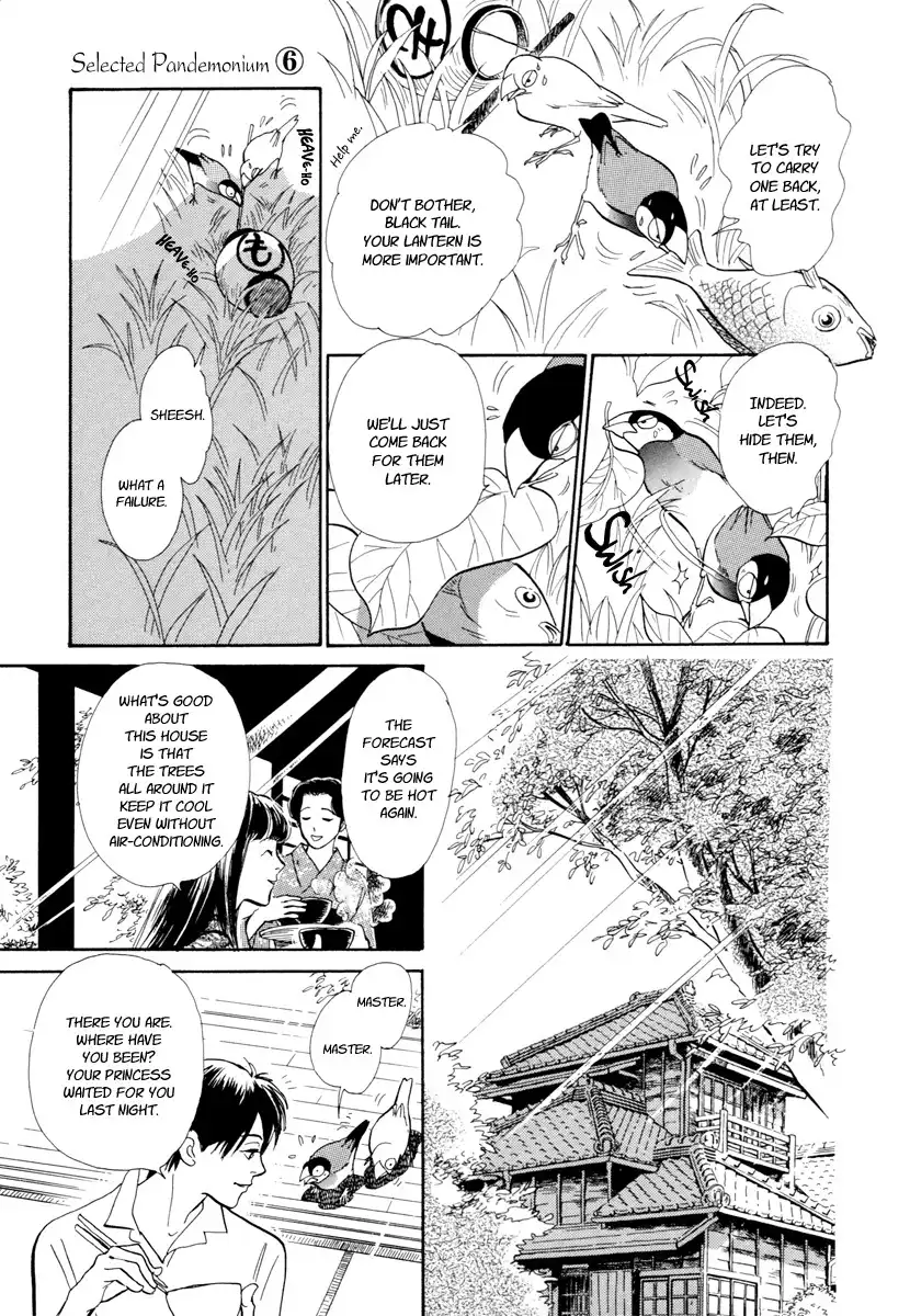 Hyakki Yakoushou Chapter 19 20